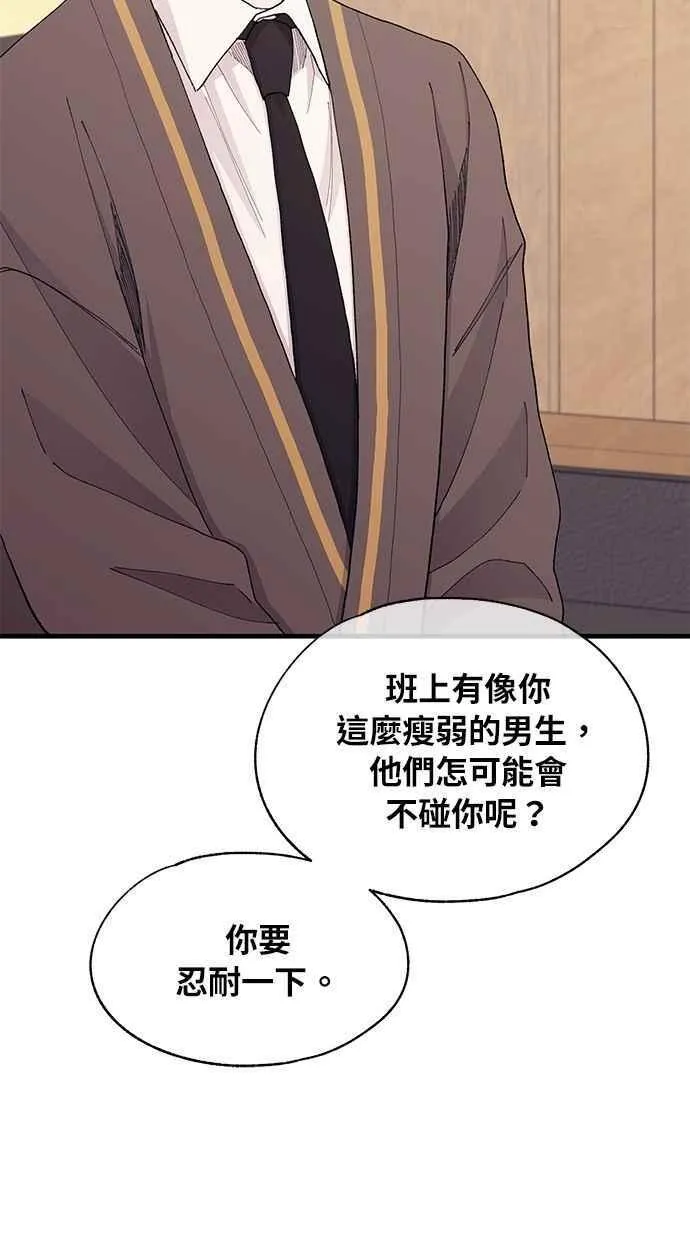 第126话 第21页
