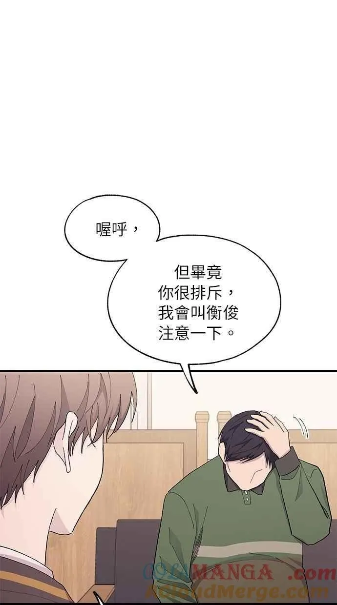 第126话 第22页