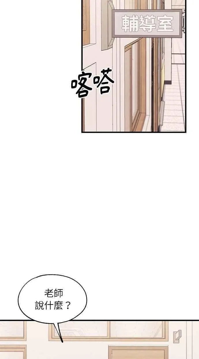 第126话 第24页