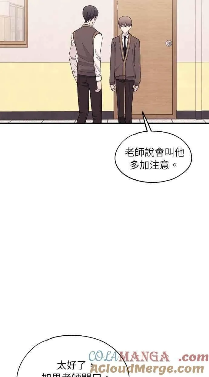 第126话 第25页