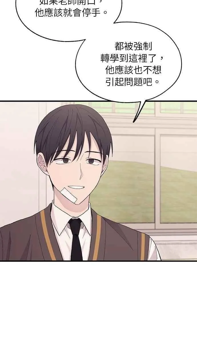 第126话 第26页