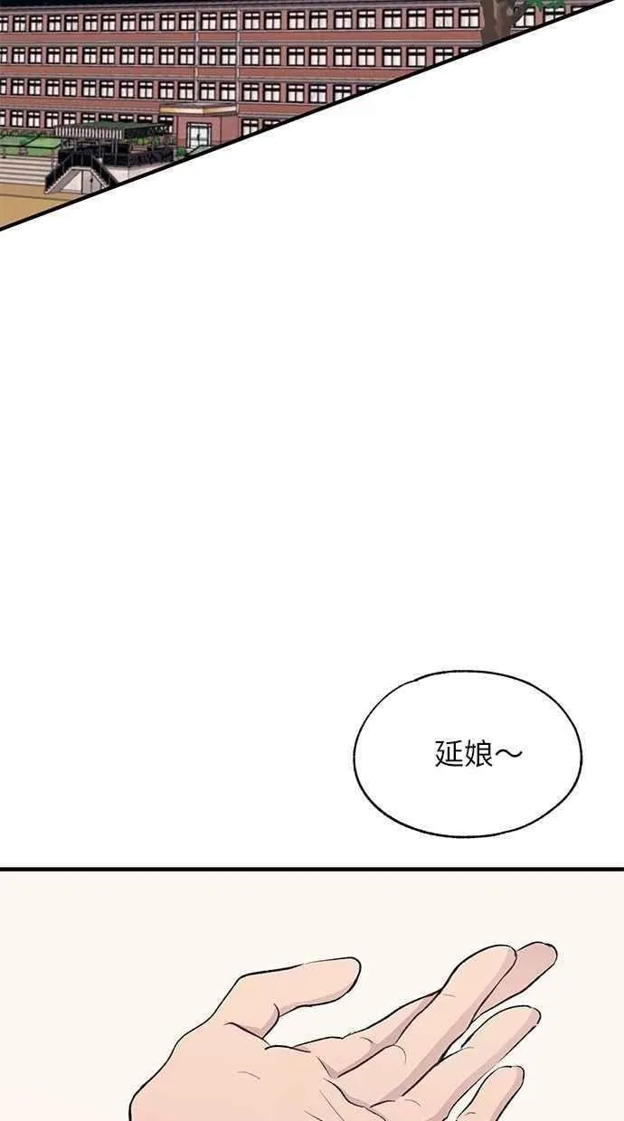 第126话 第30页