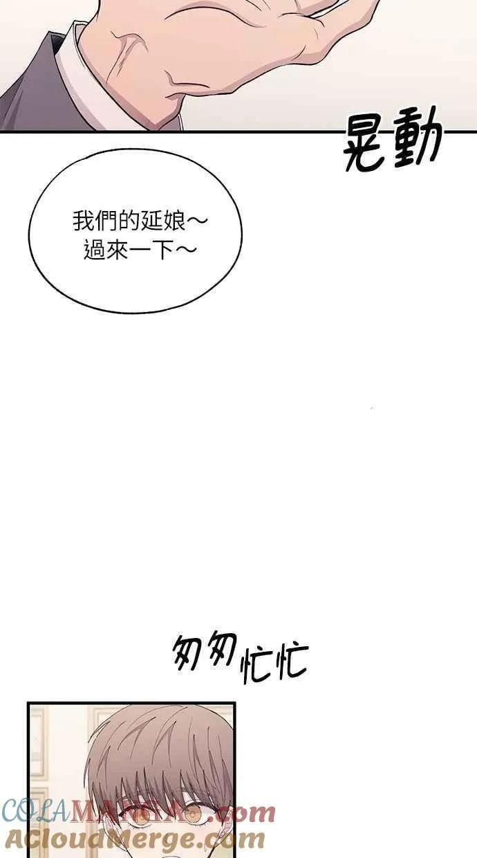 第126话 第31页
