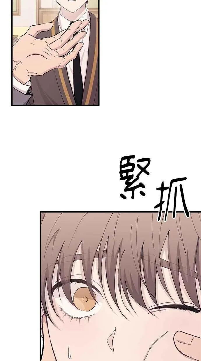 第126话 第32页