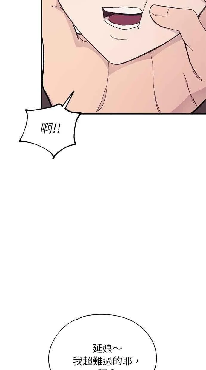 第126话 第33页