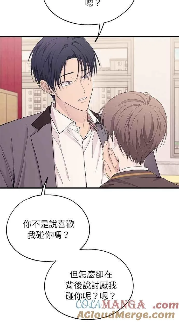 第126话 第34页