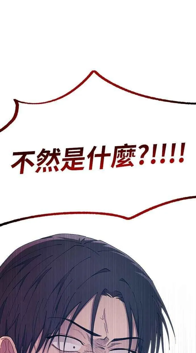 第126话 第36页