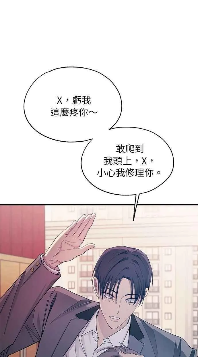 第126话 第39页