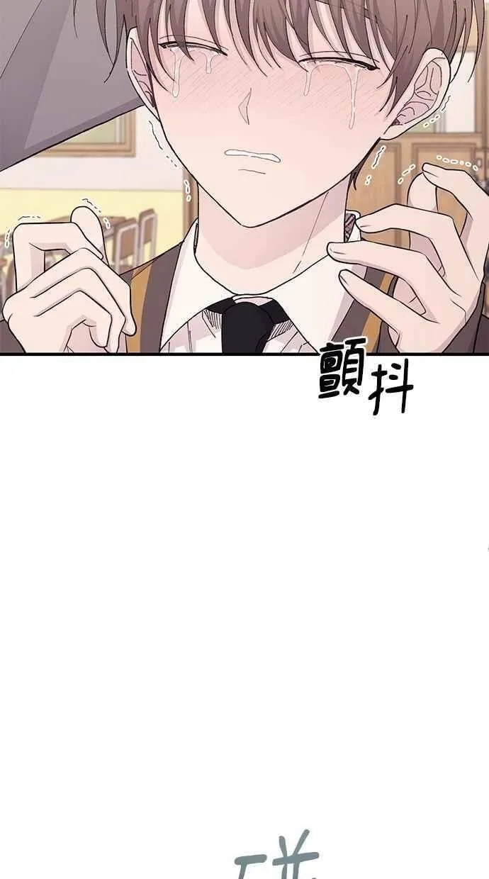 第126话 第41页