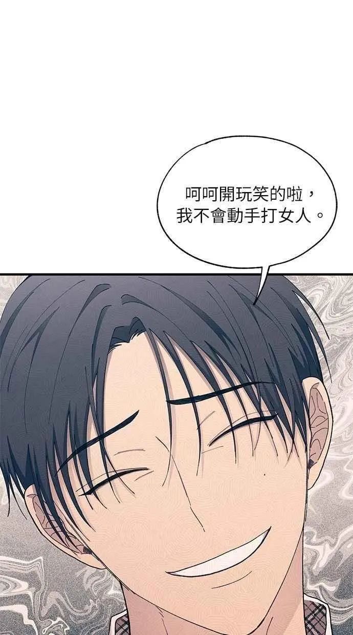 第126话 第44页