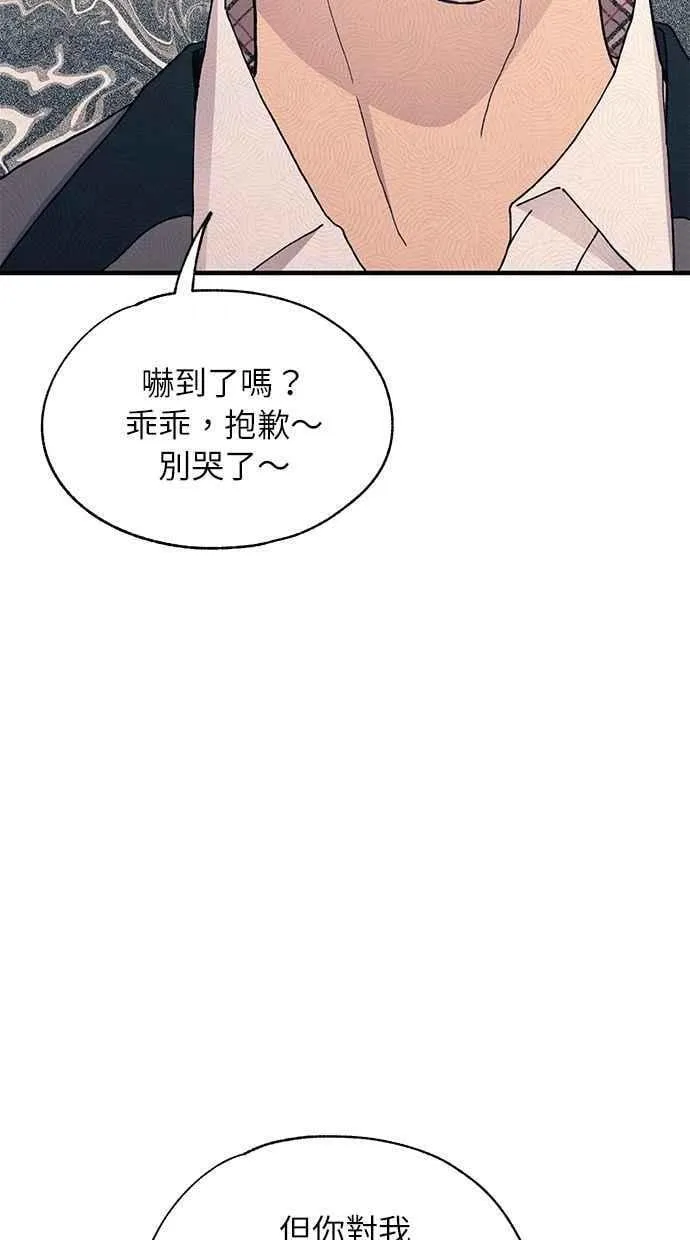 第126话 第45页