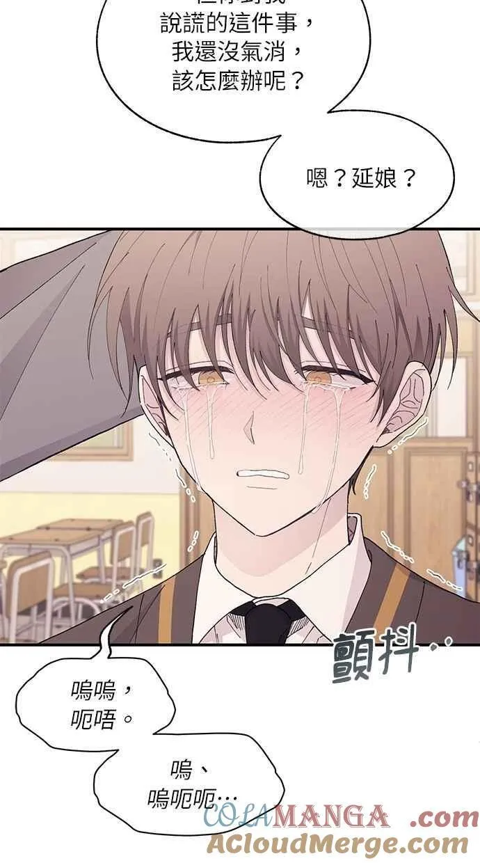 第126话 第46页