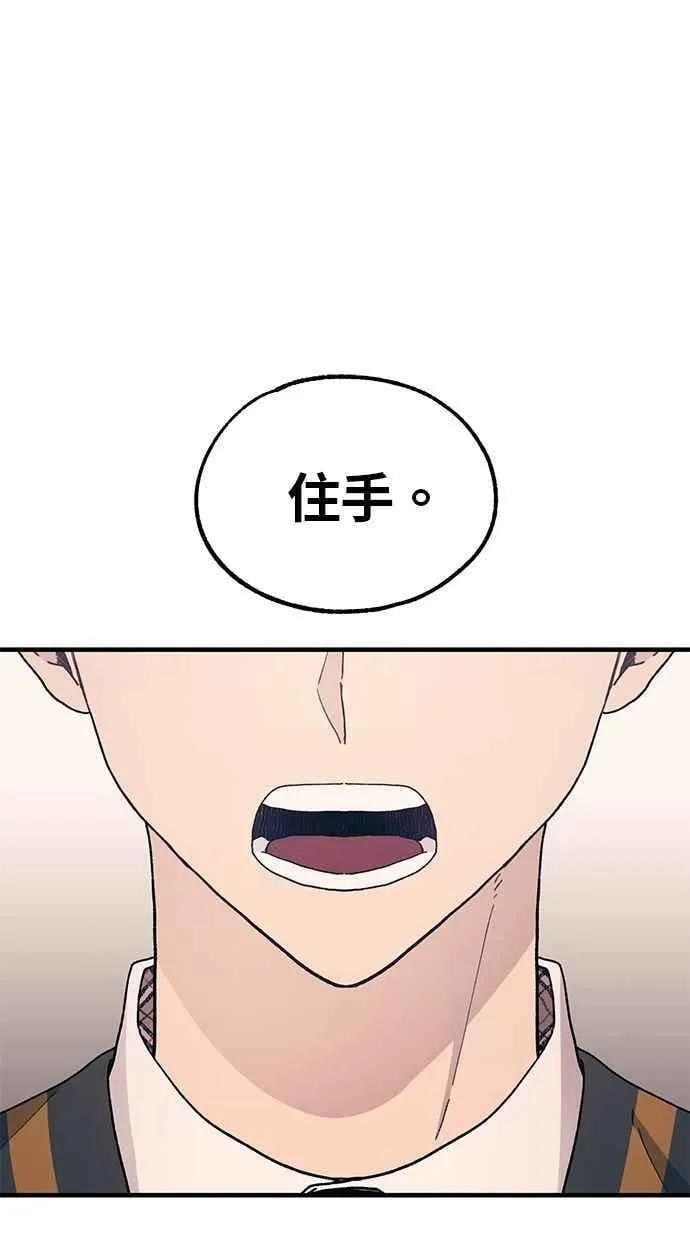第126话 第47页