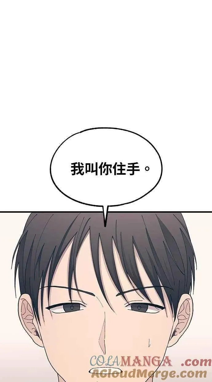 第126话 第49页