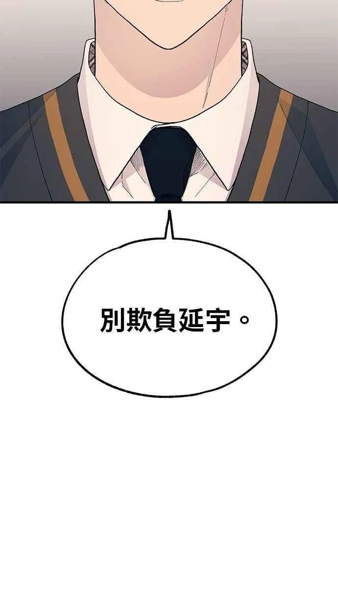 第126话 第50页