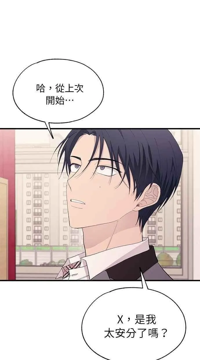 第126话 第51页