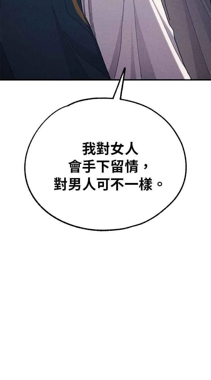 第126话 第54页