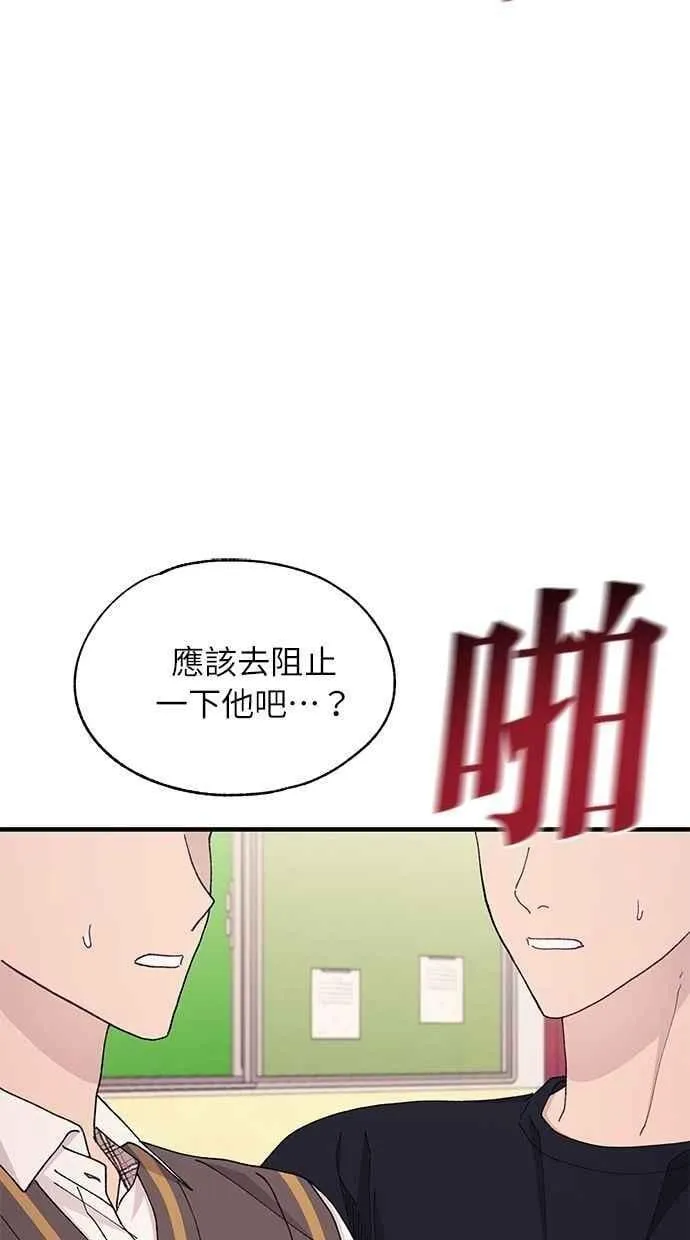 第126话 第56页