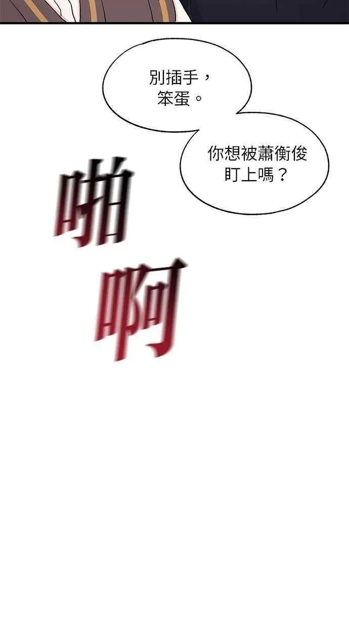 第126话 第57页