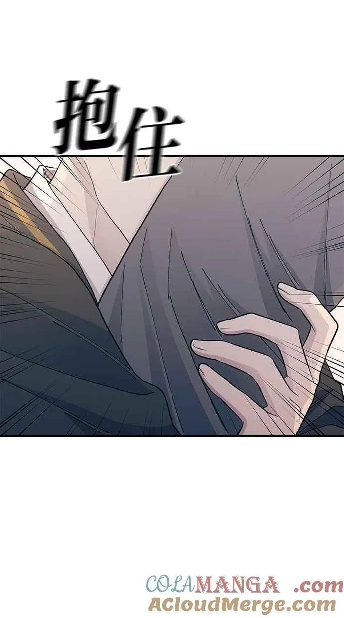 第126话 第58页