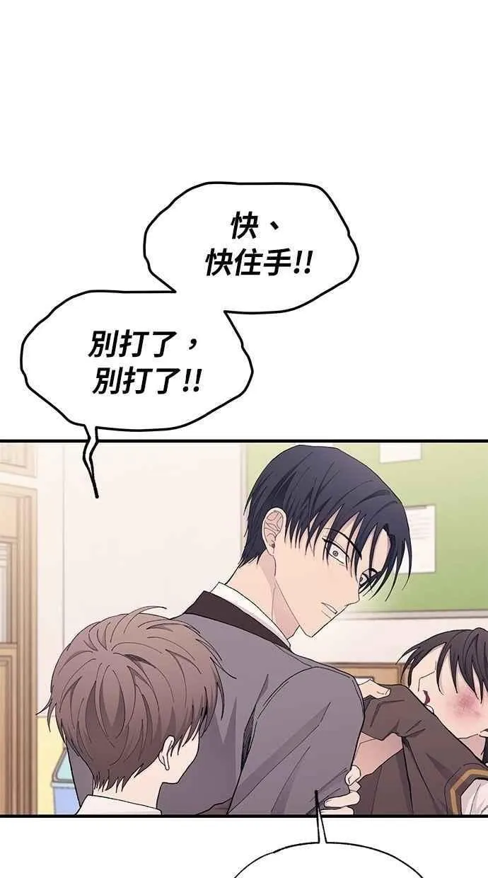 第126话 第59页
