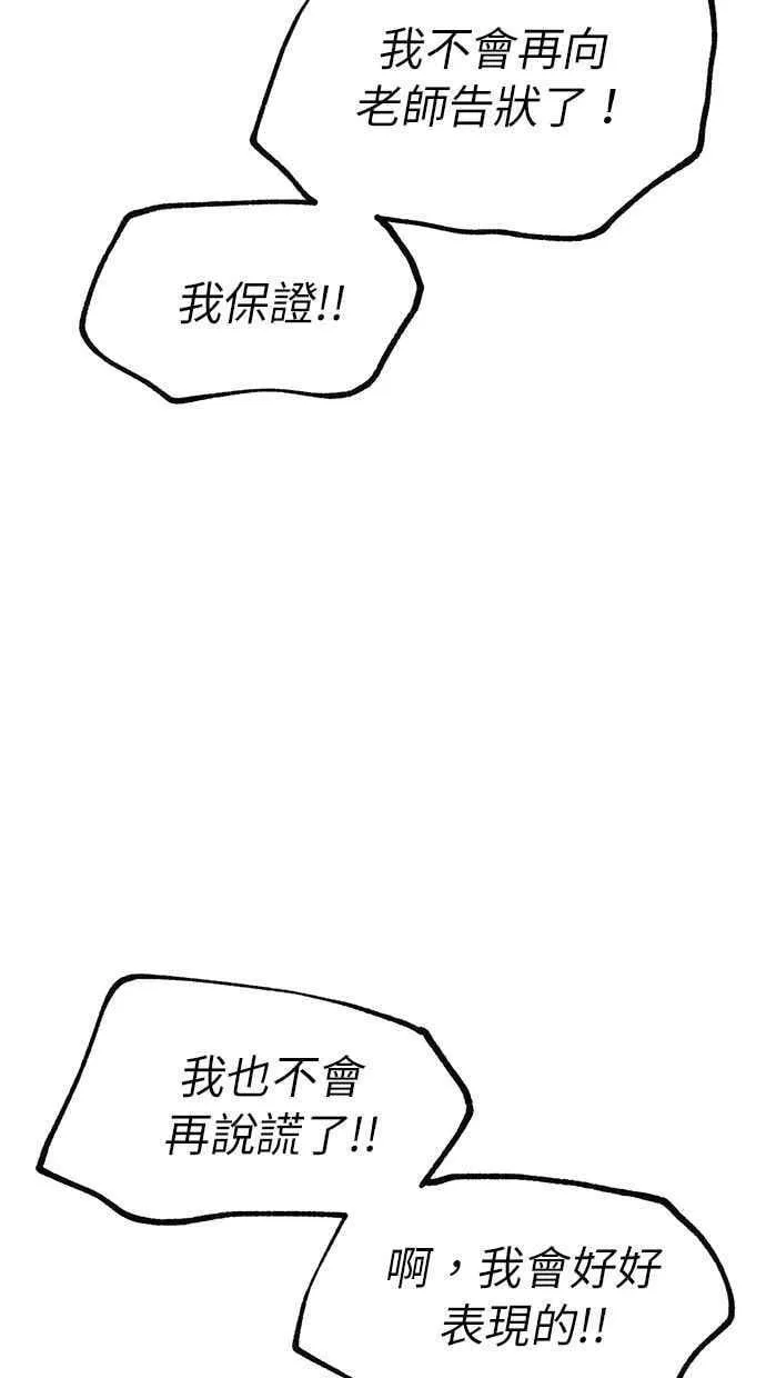 第126话 第62页