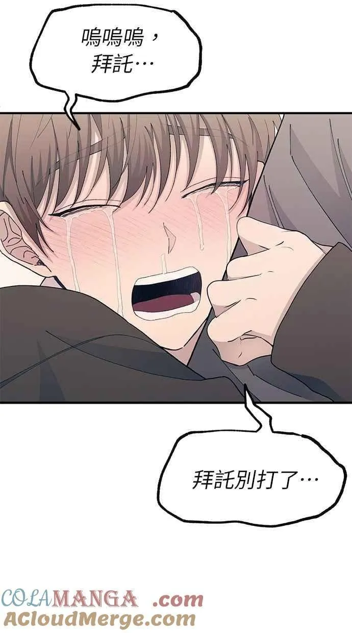 第126话 第64页