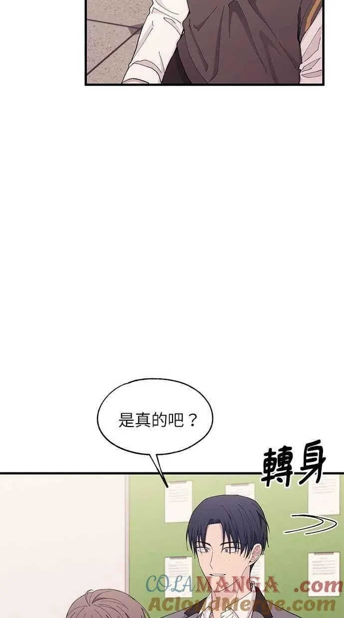 第126话 第67页