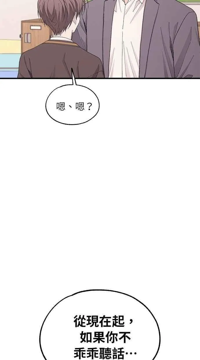 第126话 第68页