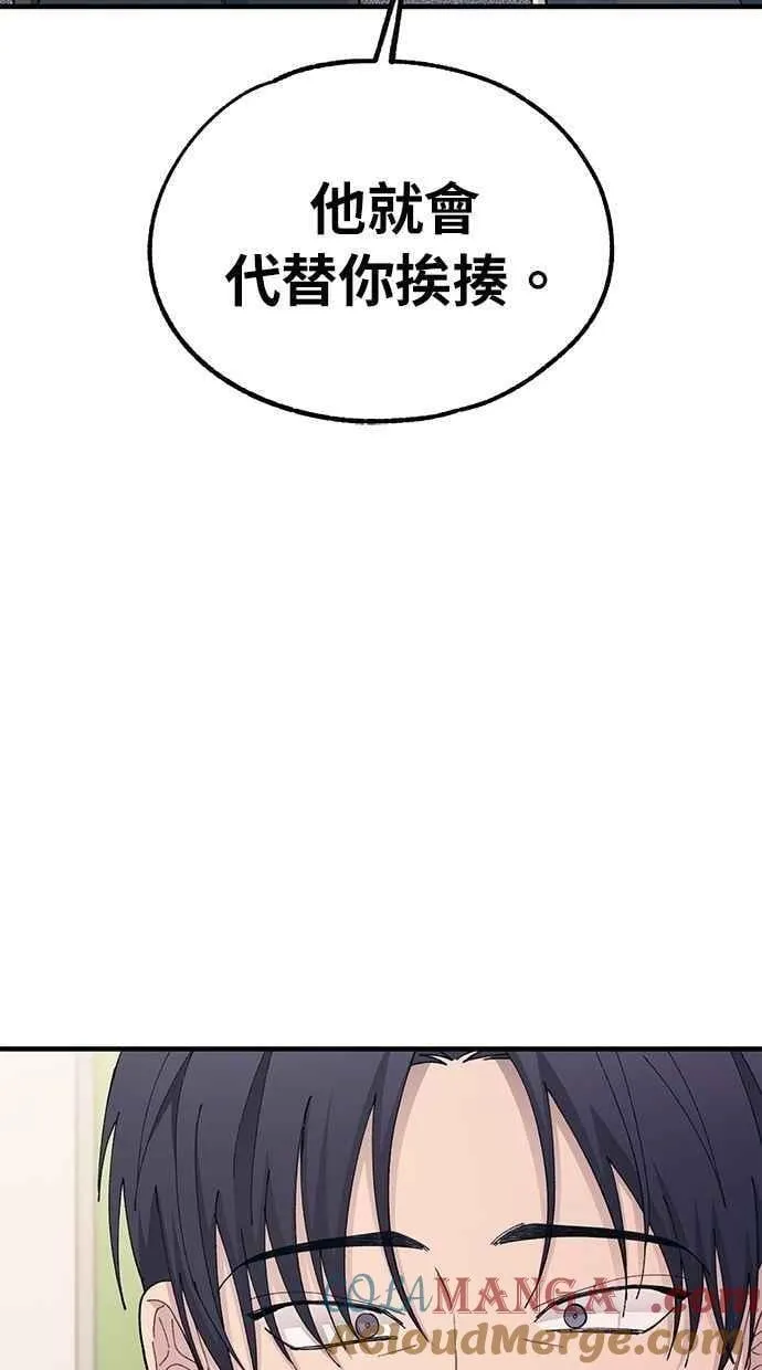 第126话 第70页