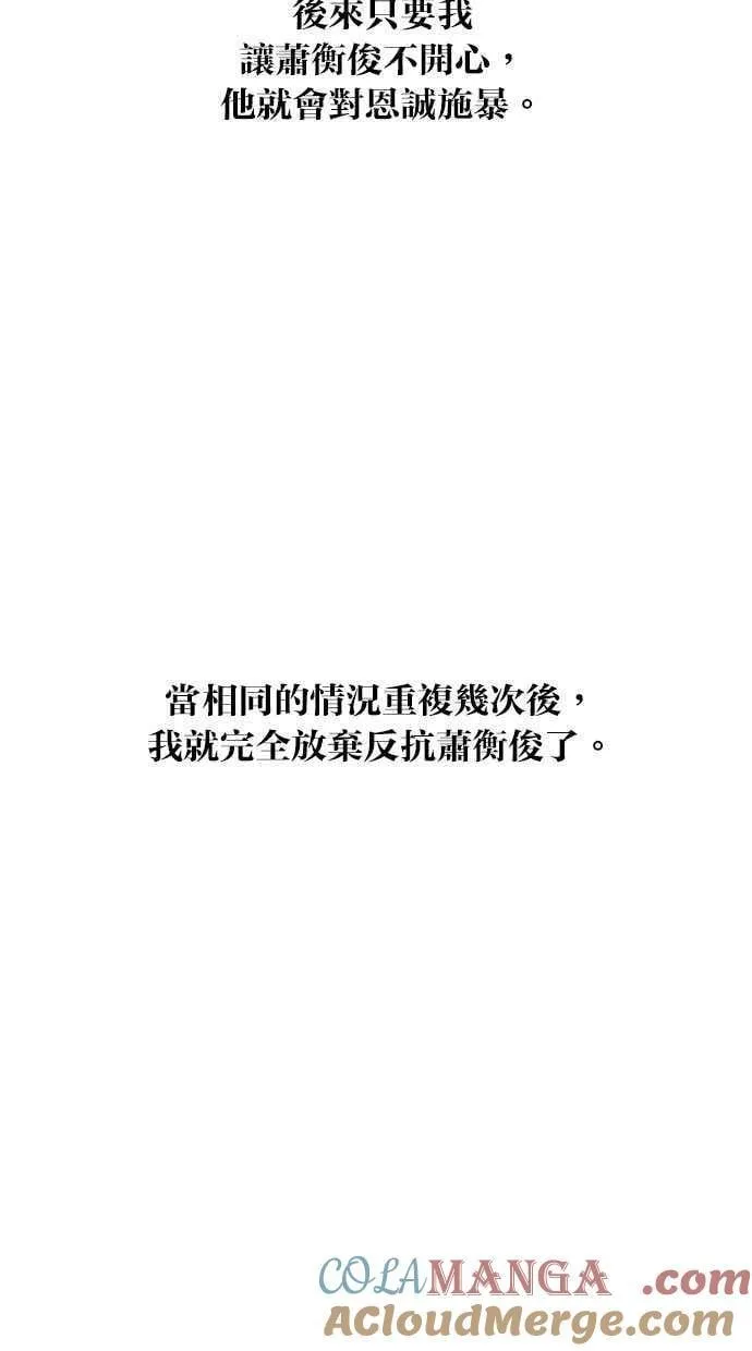 第126话 第73页