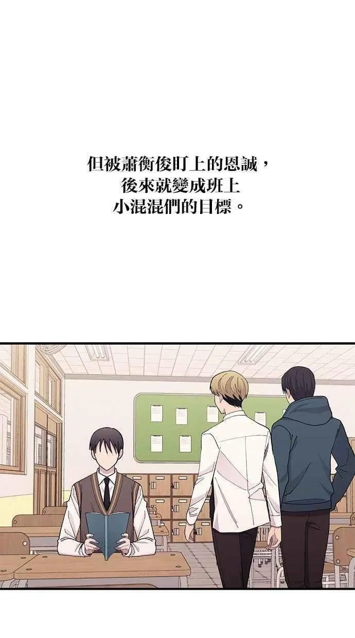 第126话 第74页