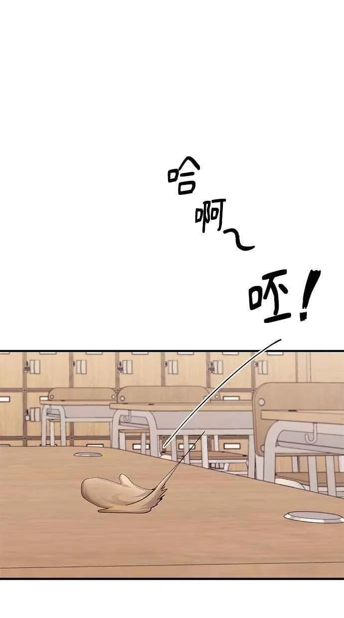 第126话 第75页