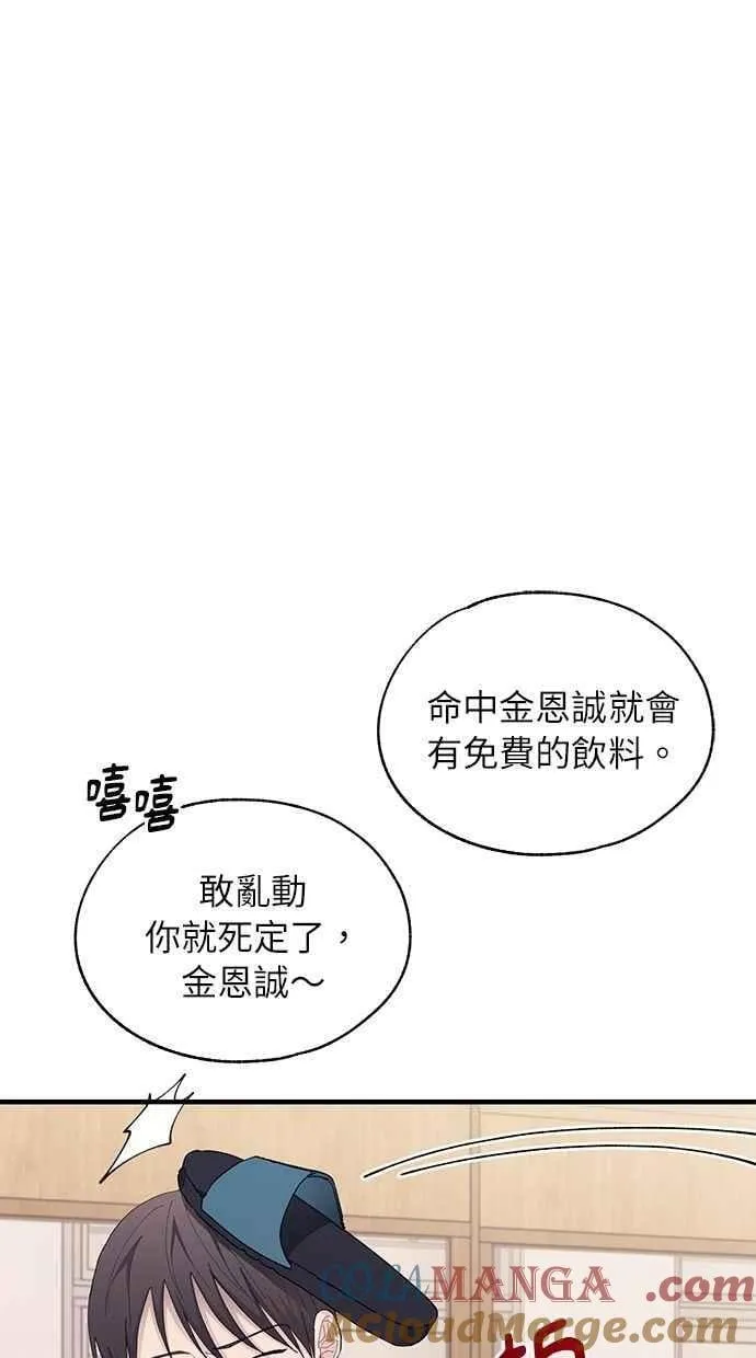 第126话 第76页