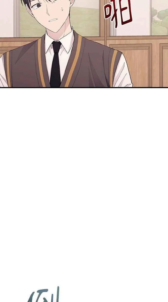 第126话 第77页