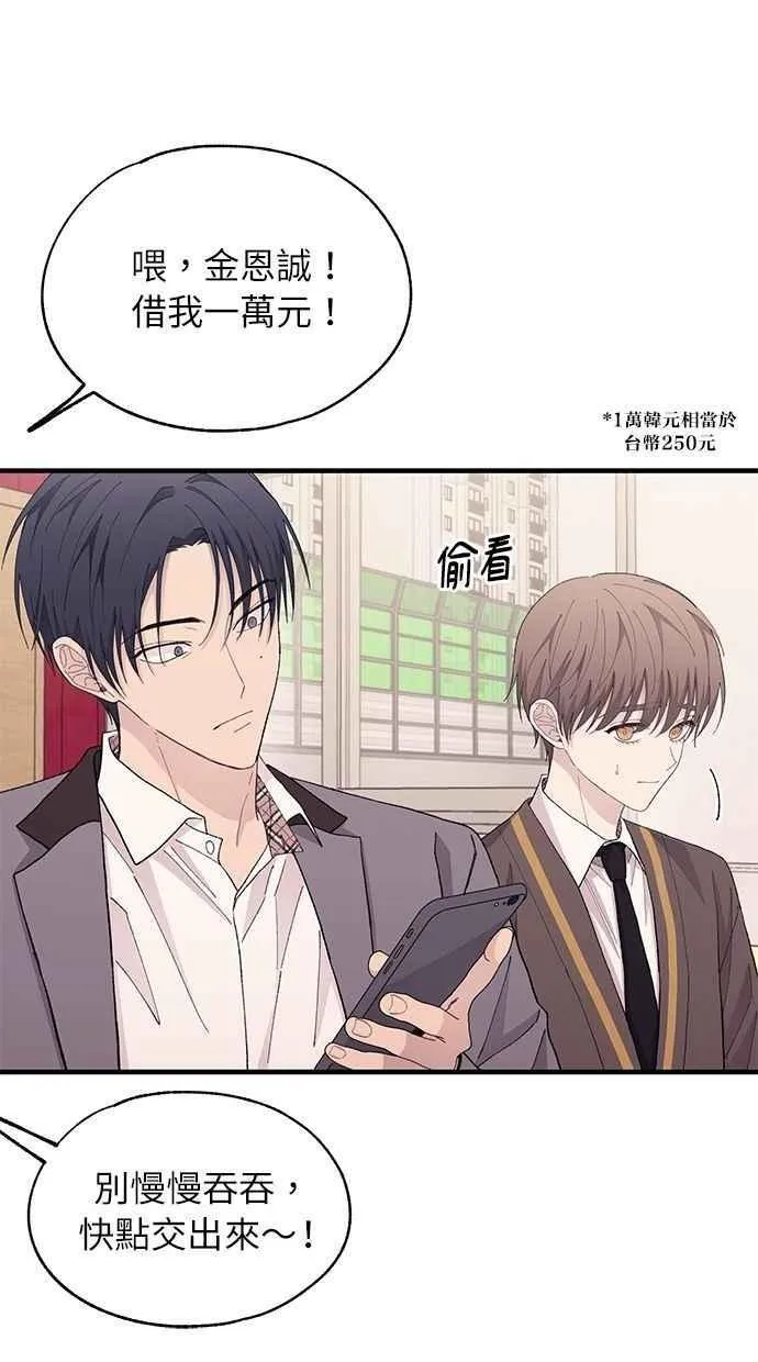 第126话 第80页