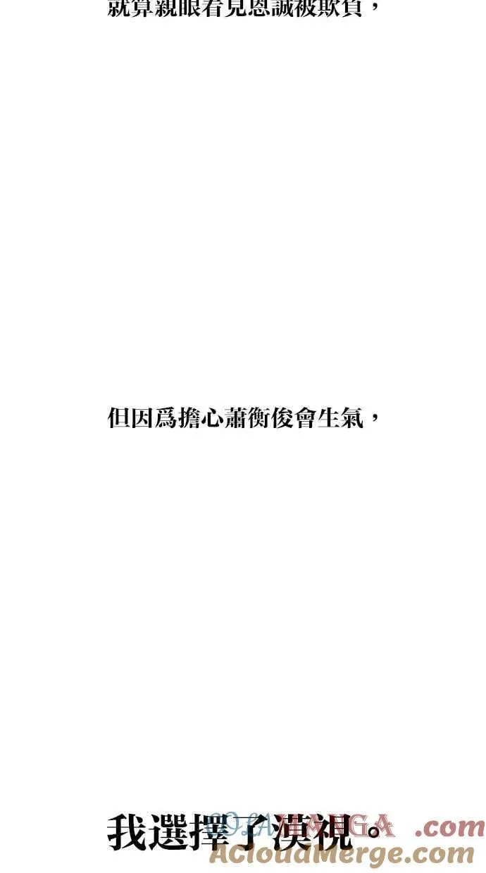 第126话 第82页