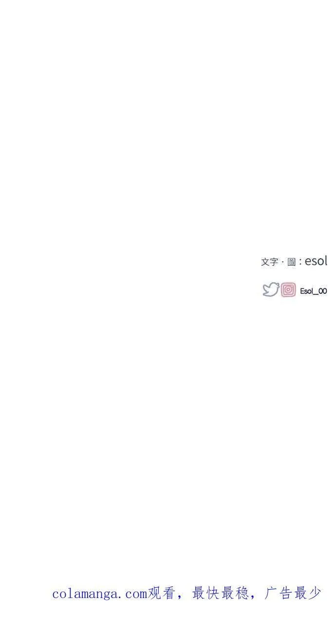 第126话 第83页