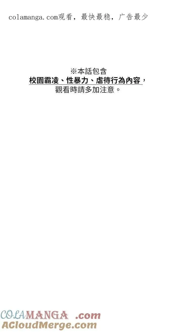 第126话 第84页