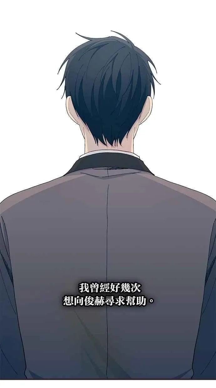 第126话 第85页