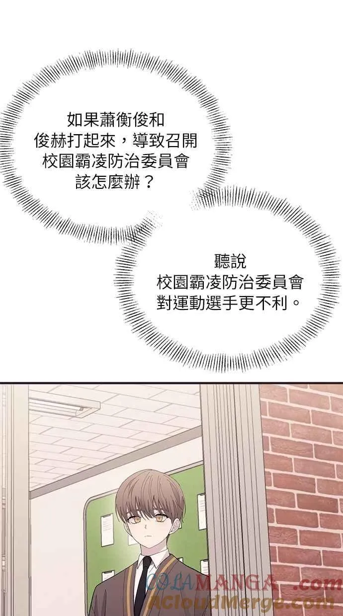 第127话 第4页