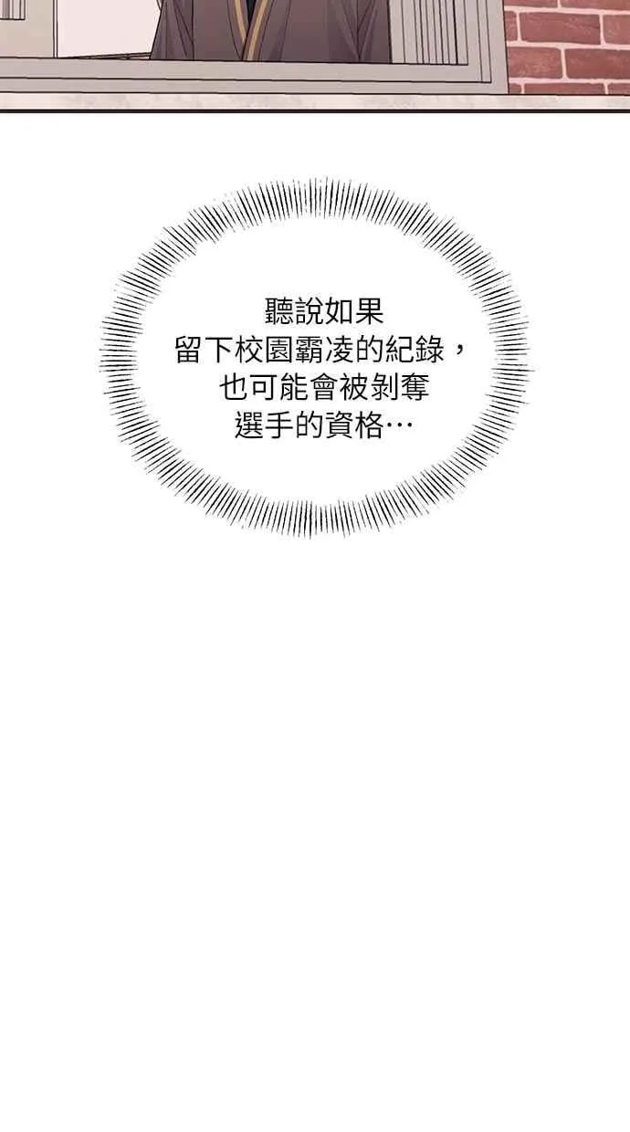 第127话 第5页