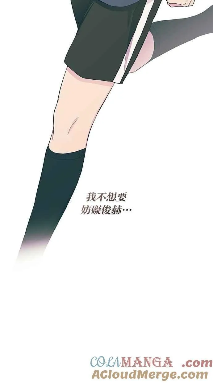 第127话 第7页