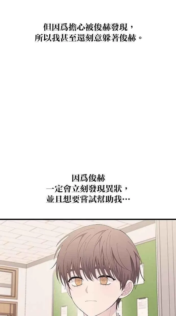 第127话 第9页