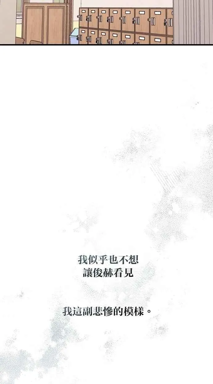 第127话 第12页