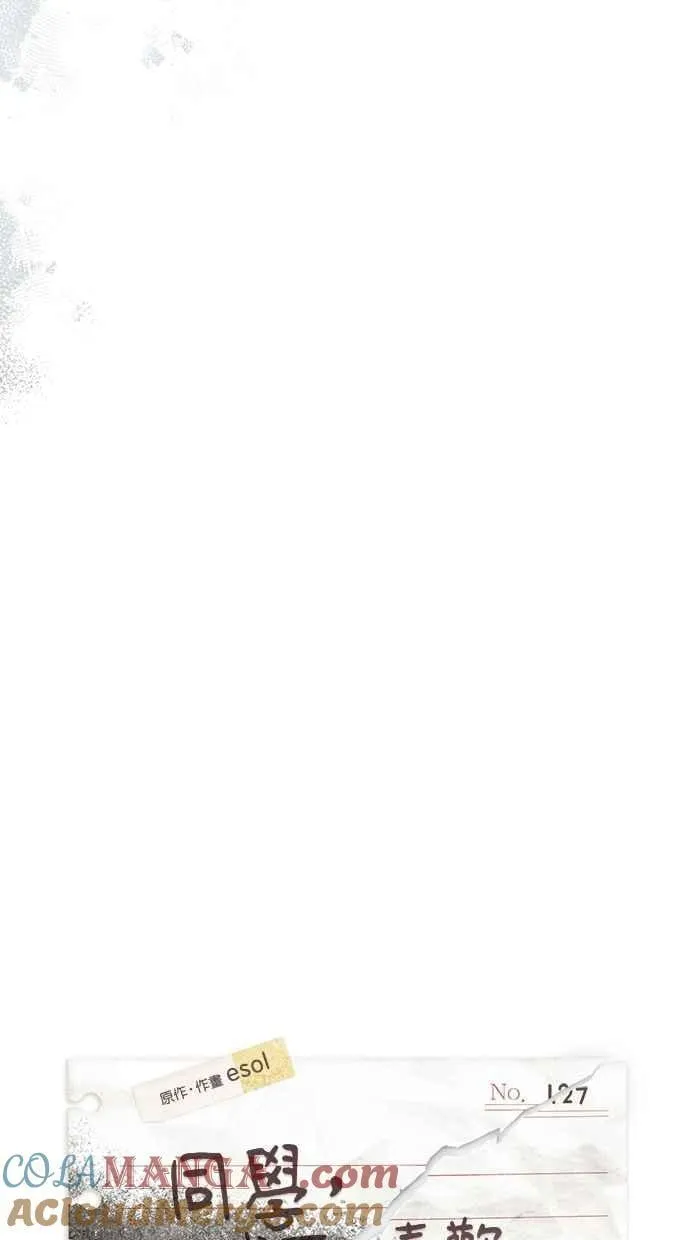 第127话 第13页