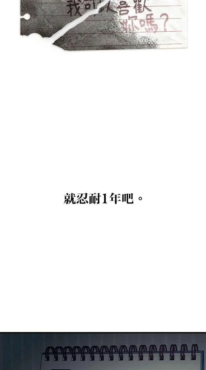第127话 第14页