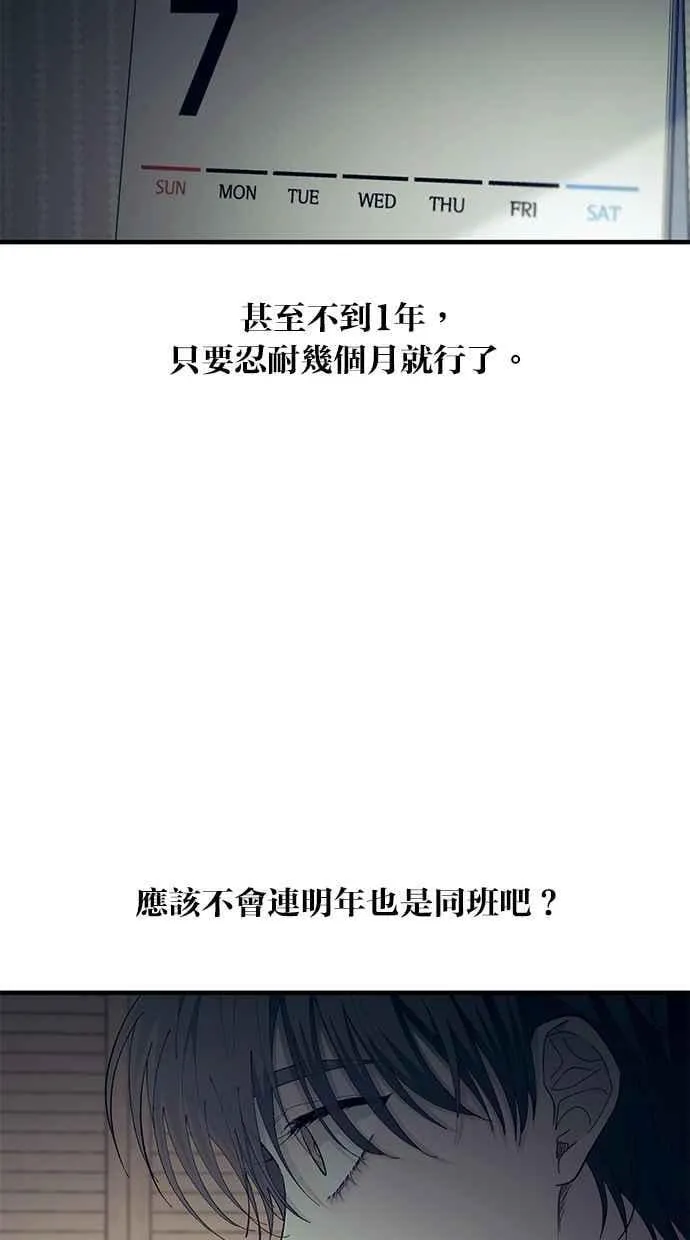 第127话 第15页