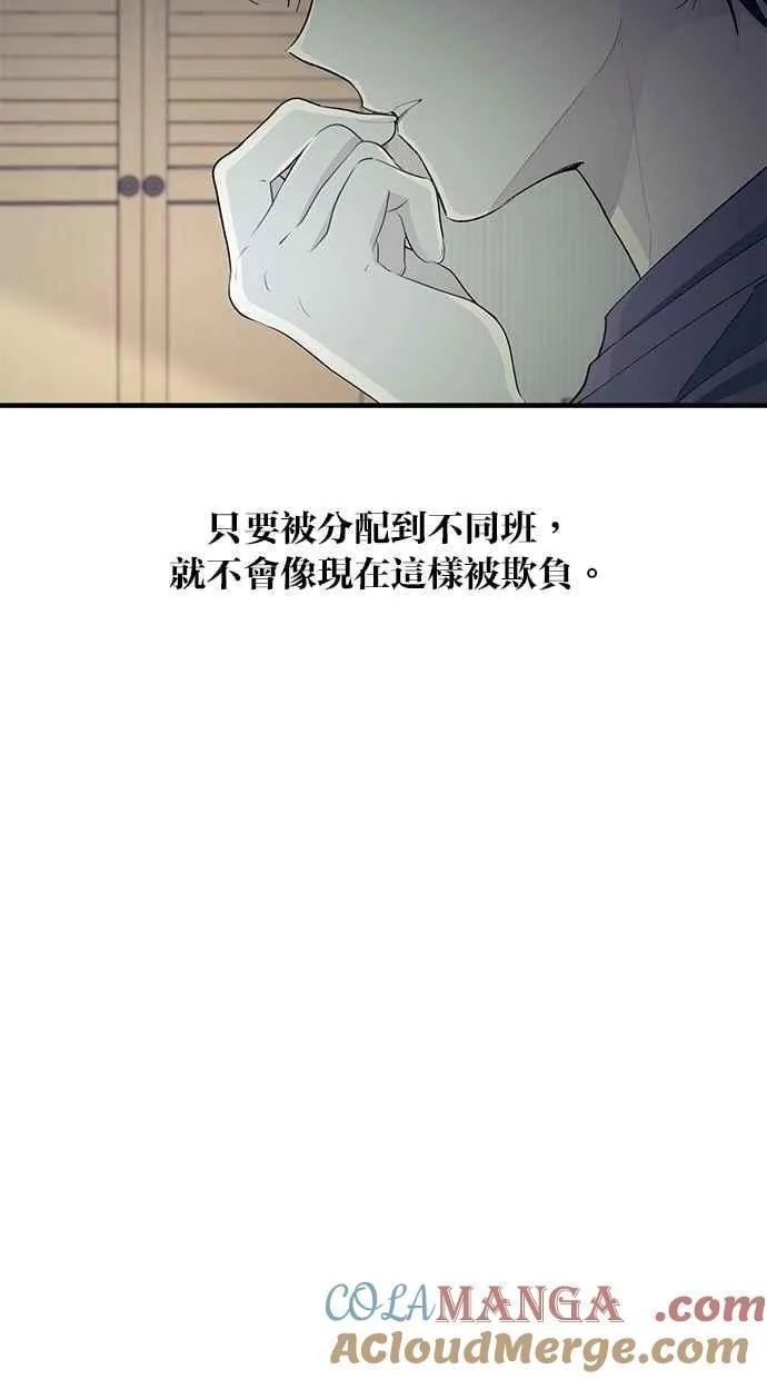第127话 第16页