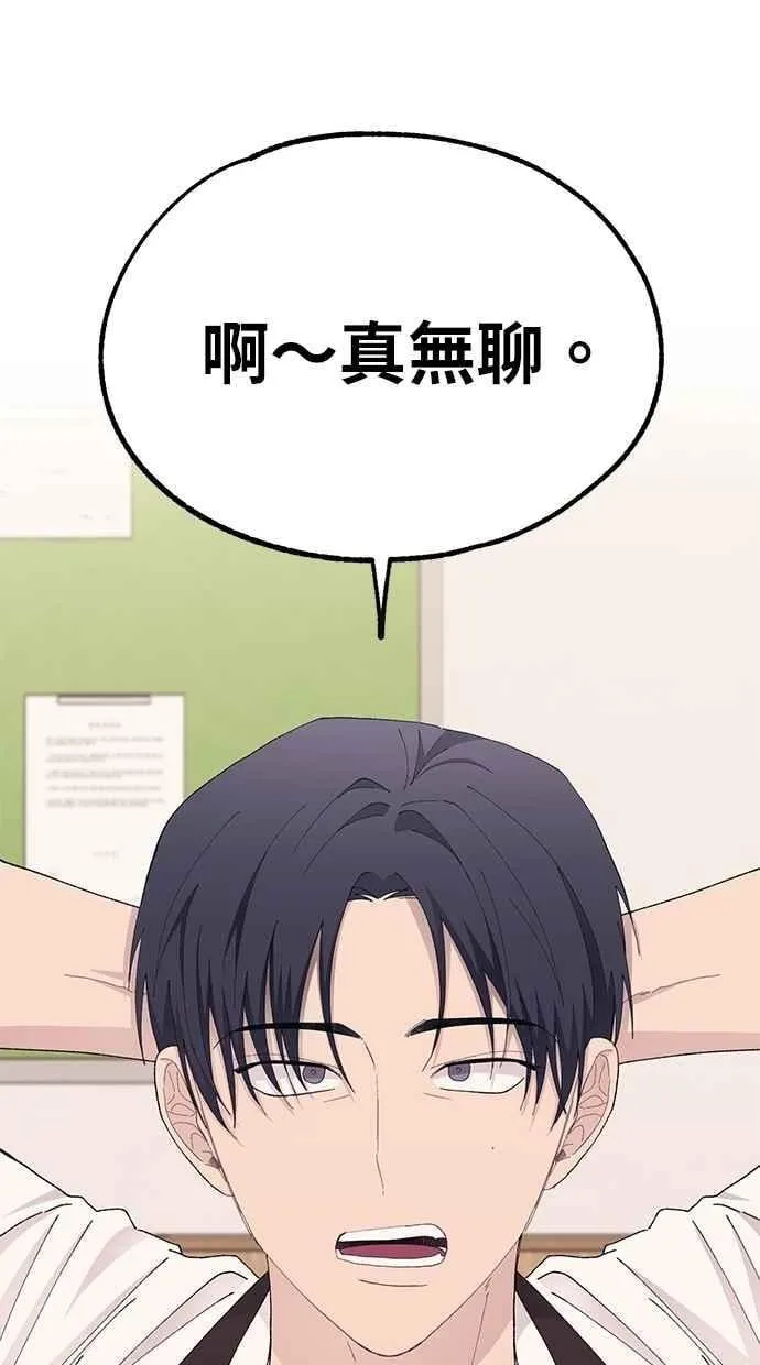 第127话 第18页